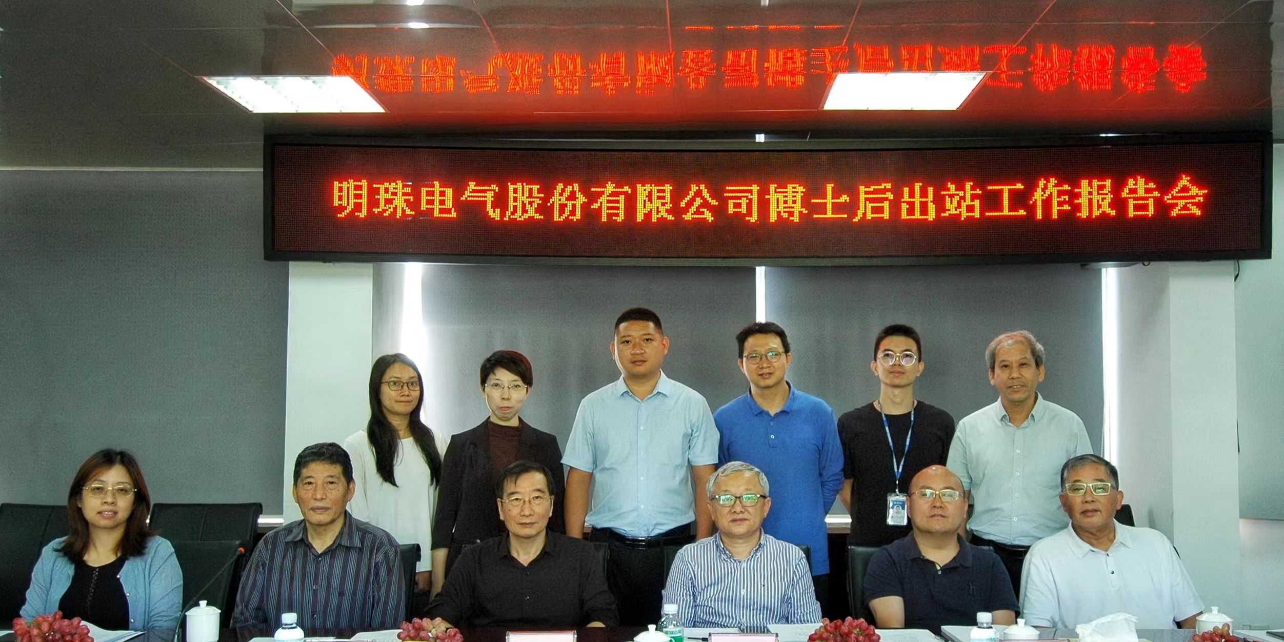 秦濤濤博士順利通過考核出站